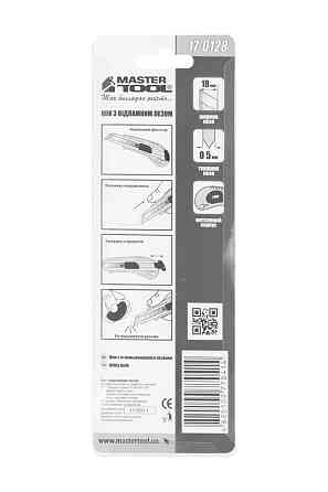 Ніж будівельний MASTERTOOL з відламним лезом 18 мм металевий кнопковий фіксатор 17-0128 Коломыя