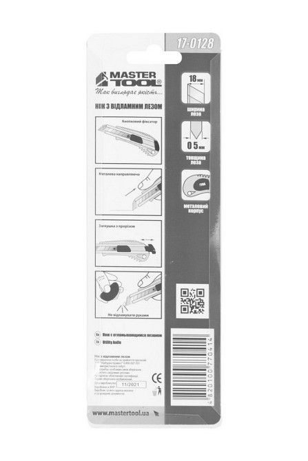 Ніж будівельний MASTERTOOL з відламним лезом 18 мм металевий кнопковий фіксатор 17-0128 Коломыя - изображение 6
