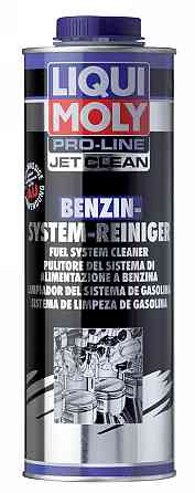 LIQUI MOLY 5147 Benzin-System-Intensiv-Reiniger — Професійний інтенсивний очисник бензинової паливної системи | Максимальна ефекти Ковель