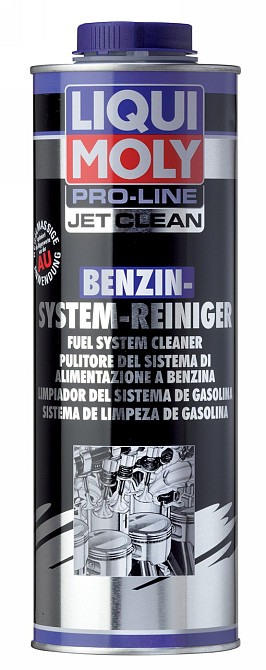 LIQUI MOLY 5147 Benzin-System-Intensiv-Reiniger — Професійний інтенсивний очисник бензинової паливної системи | Максимальна ефекти Ковель - фото 1