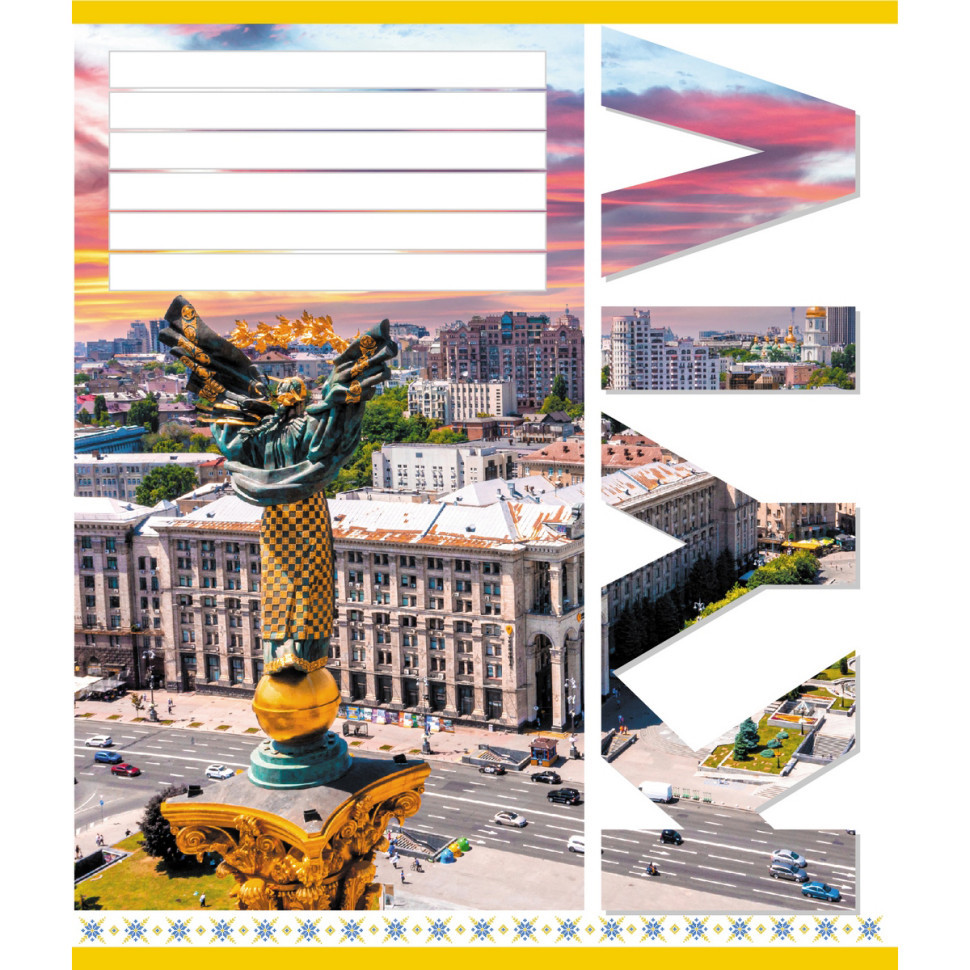 Тетрадь общая 