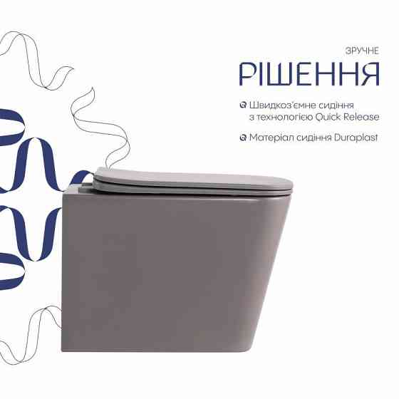 Унитаз подвесной Qtap Tern Ultra Quiet 520×345×325 мм, Stone grey, с сиденьем Slim Duroplast / Soft-close / Quick Release Киев