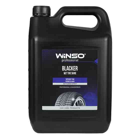 Чернение для шин Winso Blacker Wet Tire Shine 5л Львов