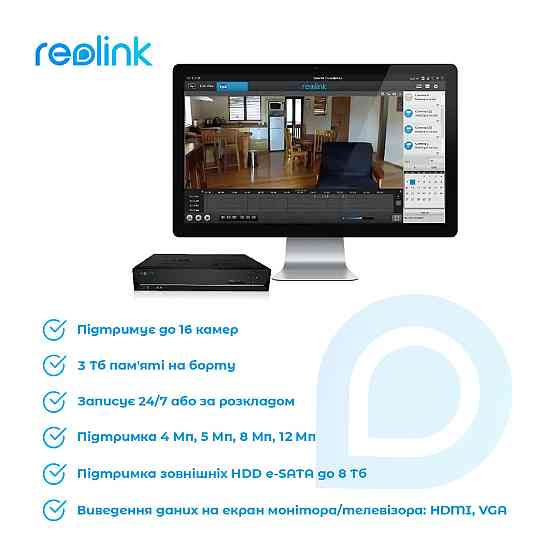 Відеореєстратор Reolink NVS16 (RLN16-410) Харьков