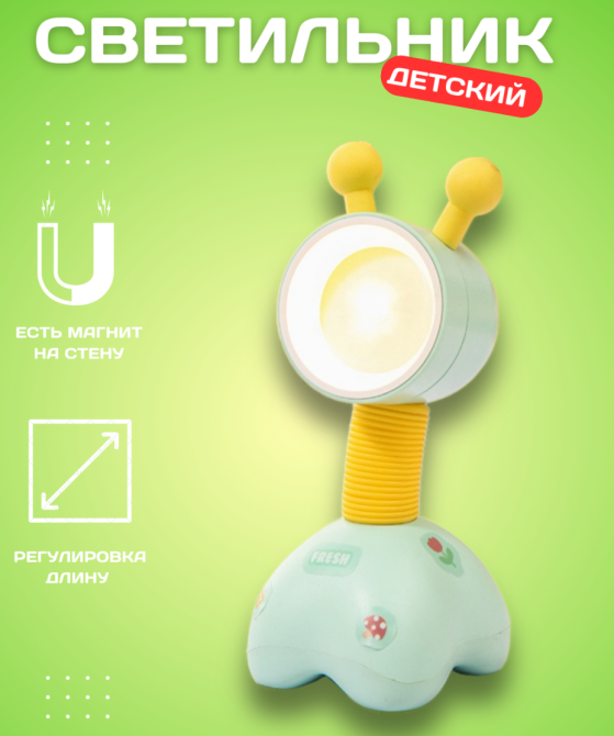 Настольная лампа на батарейках Night Light гибкая PL-076L Днепр - изображение 5
