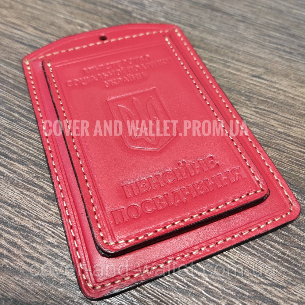 Червона шкіряна обкладинка для пенсійного посвідчення з відділенням для ID карти Київ - фото 4