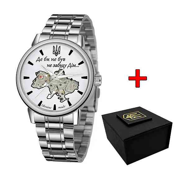 Awarder 022 Silver-White Mechanic Metall Не Забуду Дім Київ