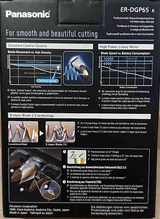 Panasonic ER-DGP65 • Машинка для стрижки. Киев