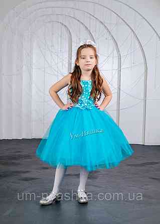 Пишне ошатне плаття в ретро стилі "Стиляги" Кривий Ріг