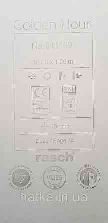Шпалери вінілові на флізеліні Rasch Golden Hour метрові смуги фігури під мішковину пісочні Київ