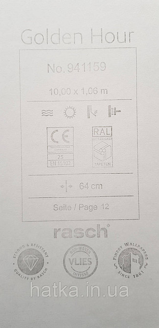 Шпалери вінілові на флізеліні Rasch Golden Hour метрові смуги фігури під мішковину пісочні Київ - фото 5