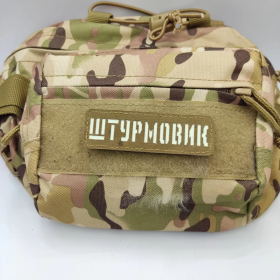 Патч / шеврон Штурмовик Laser Cut койот Запоріжжя