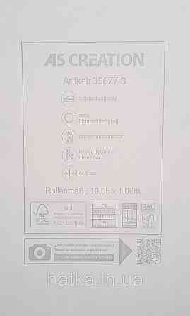 Обои виниловые на флизелине AS creation Della Natura 1.06Х10 листья ветки размытый рисунок бежевые на белом Киев