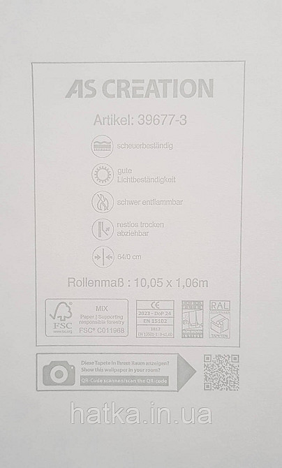 Шпалери вінілові на флізеліні AS creation Della Natura 1.06Х10 листя гілки розмите малюнок бежеві на білому Київ - фото 5