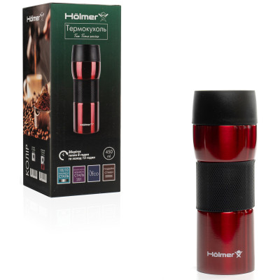 Термочашка Hölmer Tea Time Червона (TC-0450-R Tea Time) Винница - изображение 6
