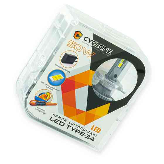 Автолампа H4 12V Type 34 50W 5500K 10000L радиатор и вентилятор LED Мукачево