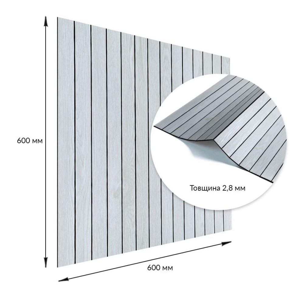 Покрытие виниловое самоклеющееся 3D рейки 600х600х2,8мм Скандинавский дуб SW-00002194 Киев - изображение 3