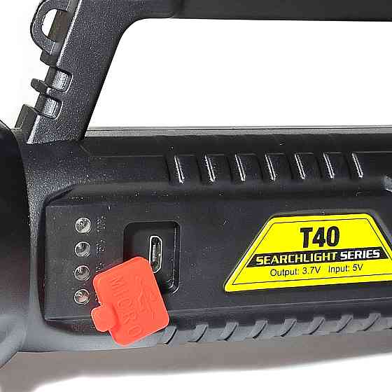 Ліхтар акумуляторний ручний T-40 Харків