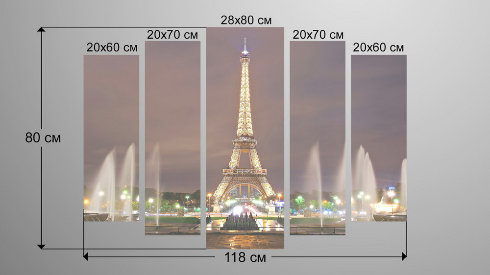 Модульна картина Париж Art-163_5 Київ - фото 3