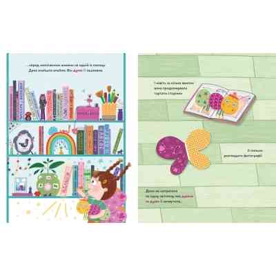 Книга Чому ви не взяли мене на море? - Ігор Ярославський Видавництво Старого Лева (9789664484920) Вінниця