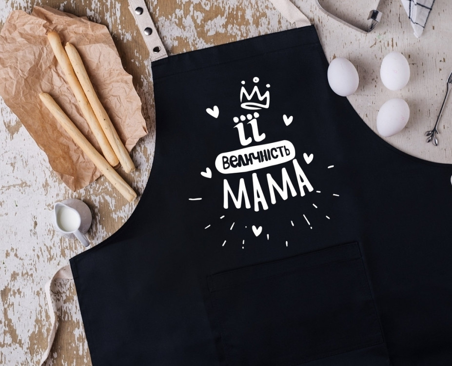 Фартук Її величність Мама (Чорний) Вінниця - фото 1