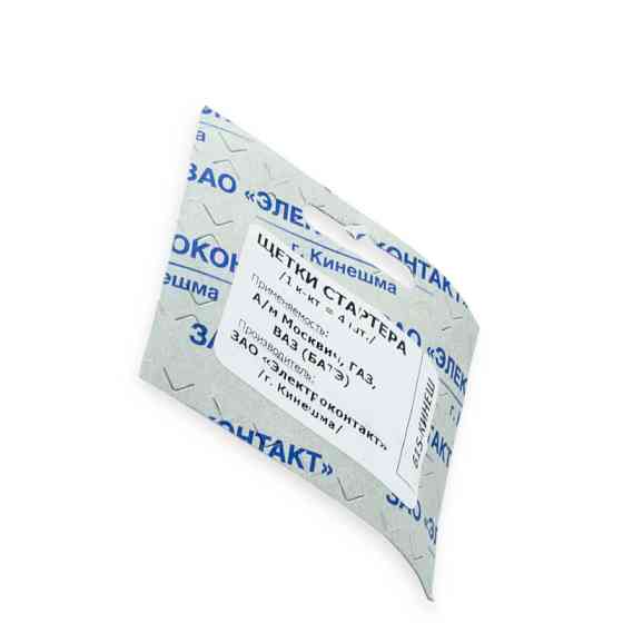 Щітки стартера ГАЗ, ВАЗ (малий) Мукачево