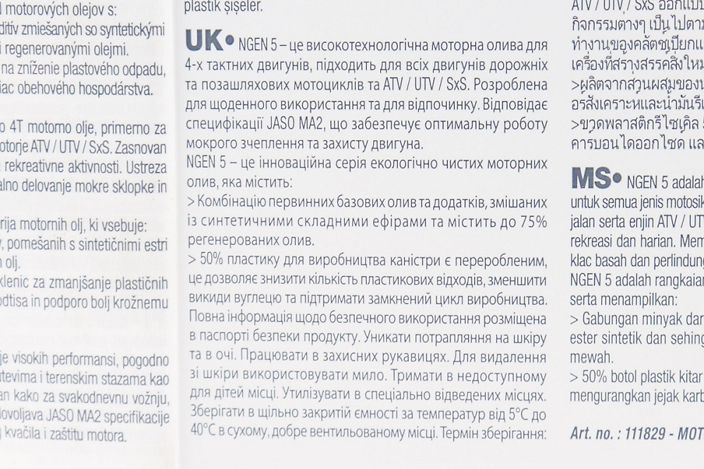 Олива 4T 10W-40 - напівсинтетична мотоциклетна "NGEN5", 1L Бершадь - фото 3