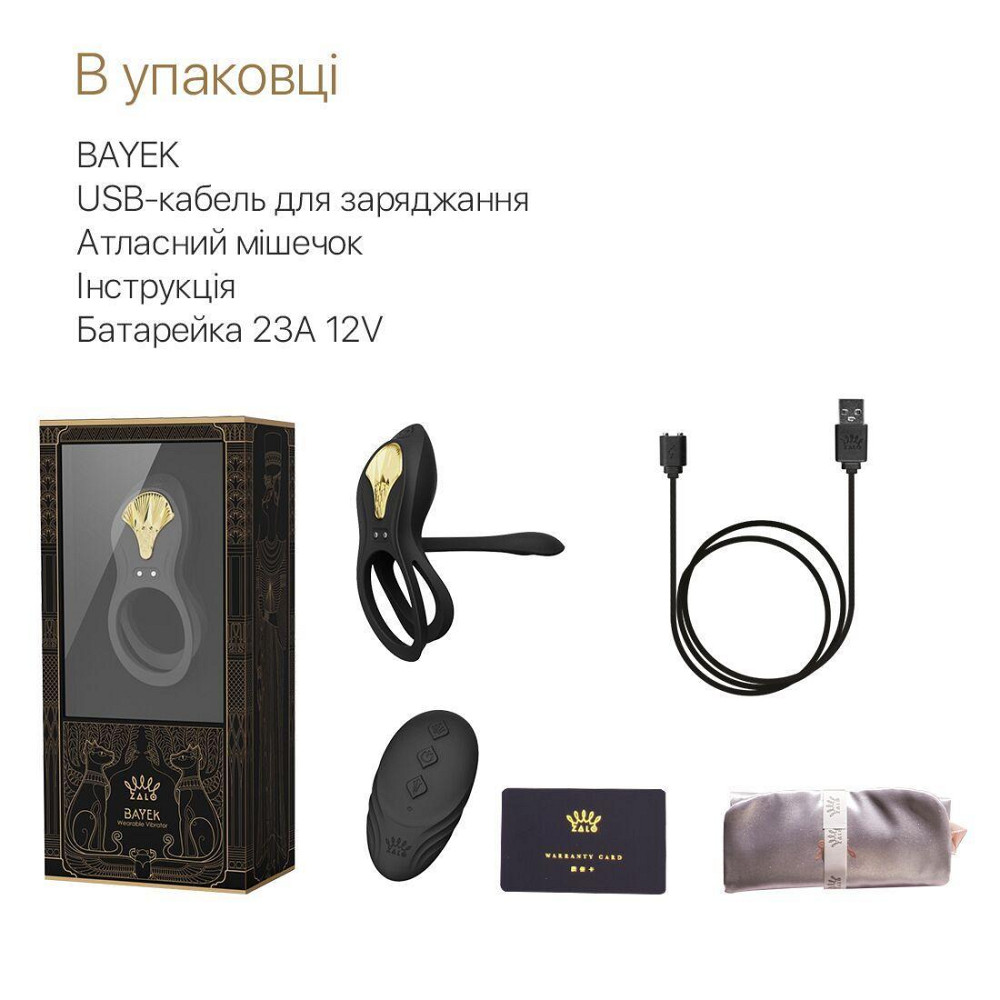 Смарт-эрекционное кольцо Zalo - BAYEK Obsidian Black, двойное с вводимой частью, пульт ДУ Sex Aura Киев - изображение 7