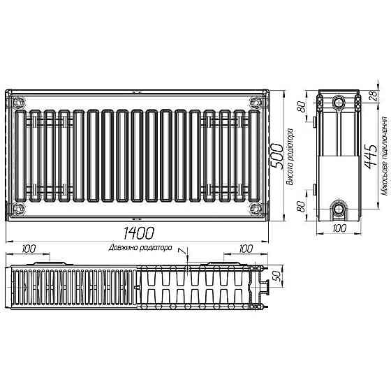 Радіатор сталевий 22/500х1400 бок OPTIMUM (000013166) Київ