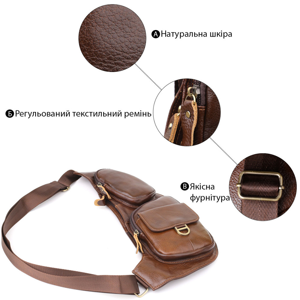 Чоловіча сумка через плече з гладкої натуральної шкіри Vintage 22965 Коричневий Київ - фото 9