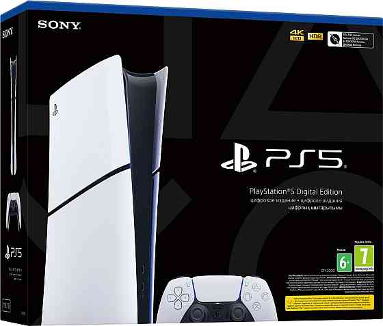 Ігрова приставка Sony PlayStation 5 Slim Digital Edition (1000049750) ( 12567 ) Харьков