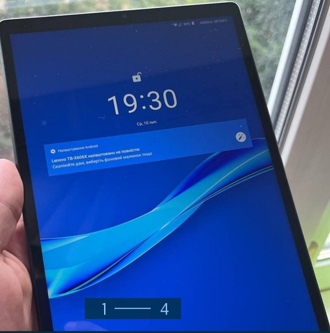 Планшет: Lenovo TAB M10 4/128Gb. Киев - изображение 1