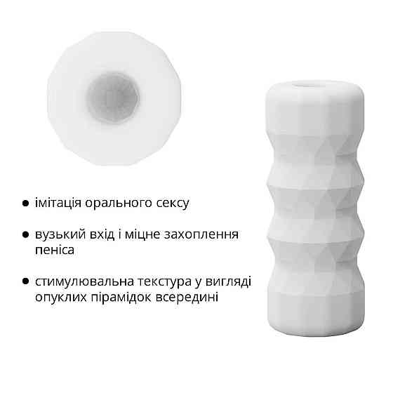 Мастурбатор Otouch DECOR 1-B, эффект всасывания, упругие пирамидки Sex Aura Киев
