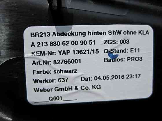 Mercedes-Benz  A2138306200 9051 Облицювання підлокітника задня чорна E-Class W213 Одеса