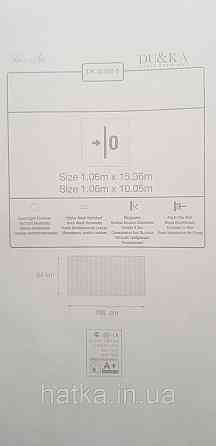 Обои виниловые на флизелине горячего тиснения DUKA Selective1.06х10 полосы светло бирюзовые матовые DK32452-3 Киев