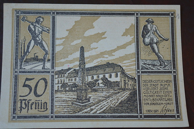 Германия. Нотгельд. 50Pf ( 5 ) Полтава - изображение 1