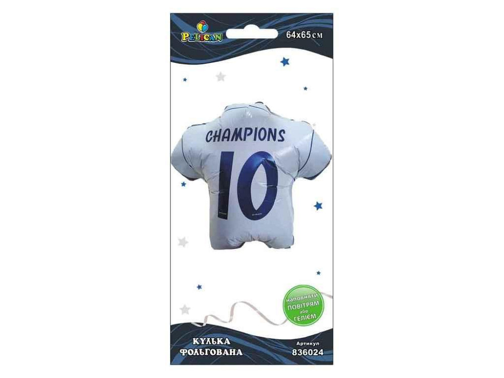 Кулька фольгована футболка Champions 65 см 836024 ТМ PELICAN Київ - фото 1