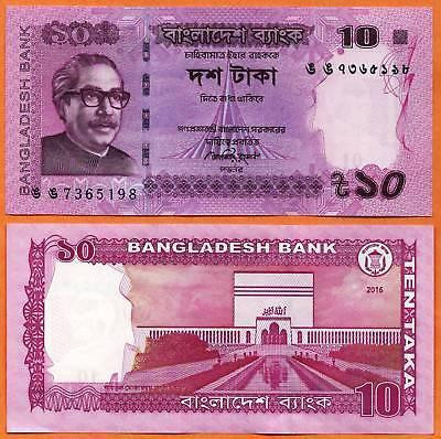 Бангладеш/Bangladesh 10 Taka 2016,18,21 UNC Полтава - фото 1