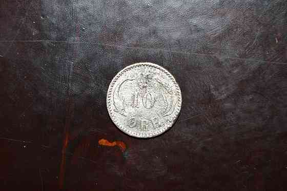 Данія, 10 оре, 1889 рік (Срібло) Полтава