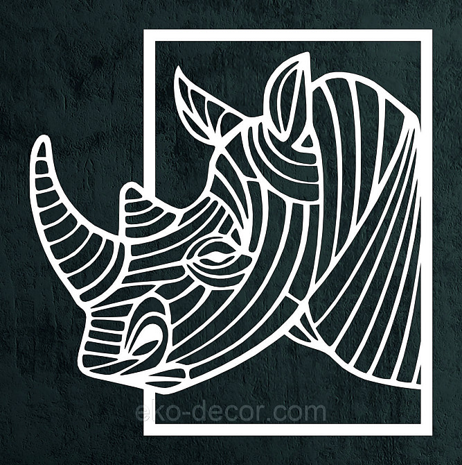 Декоративное настенное Панно «Носорог» Декор на стену 70*69 см, Белый Киев - изображение 6