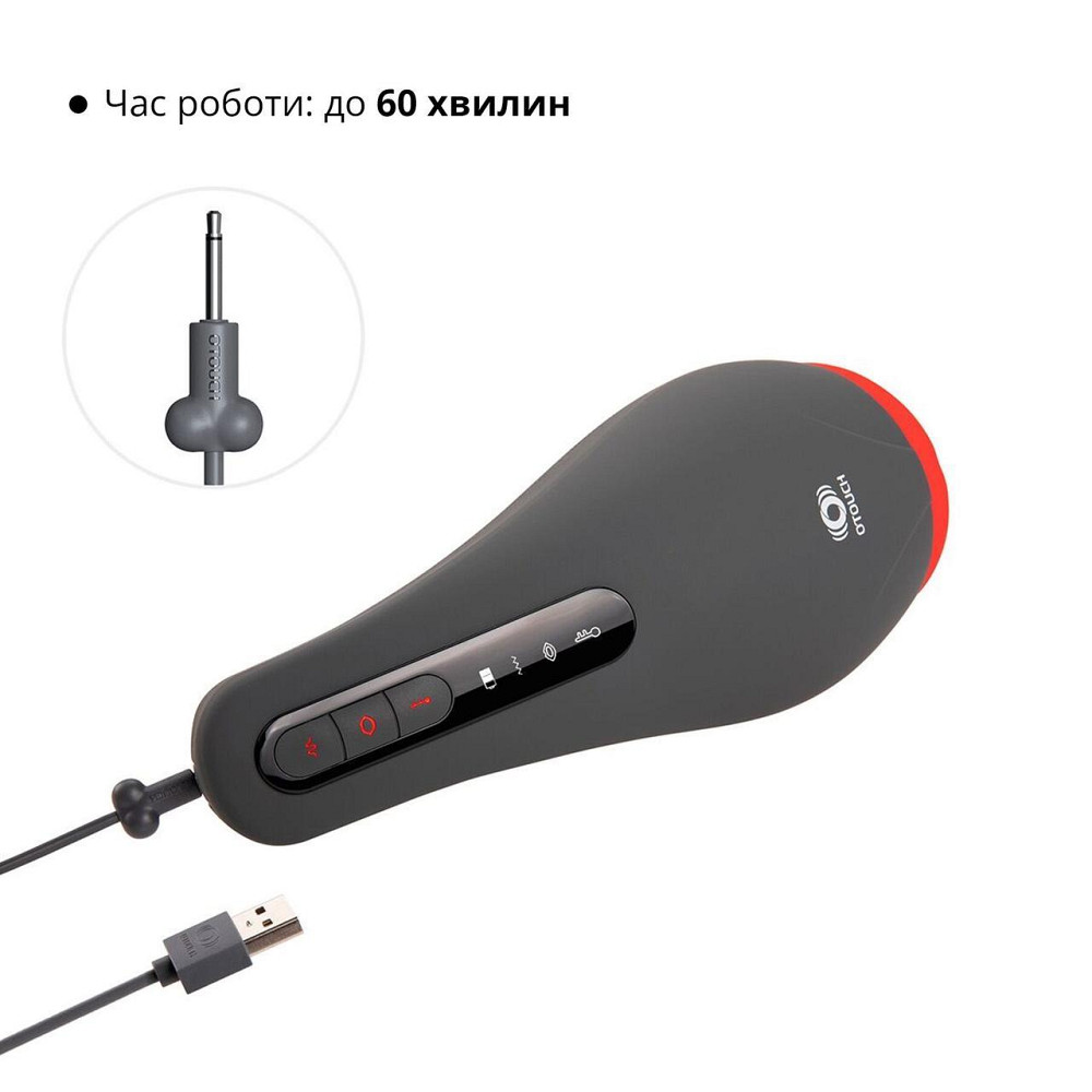 Мастурбатор Otouch AIRTURN 2, 6 режимів вібрації, 5 режимів всмоктування, 2 рівні підігріву Sex Aura Київ - фото 7