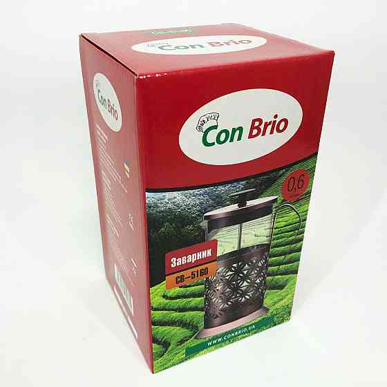 Френчпресс для кофе Con Brio CB-5160 600мл, Френч-пресс для заваривания кофе Заварники чая и VM-23 Львов