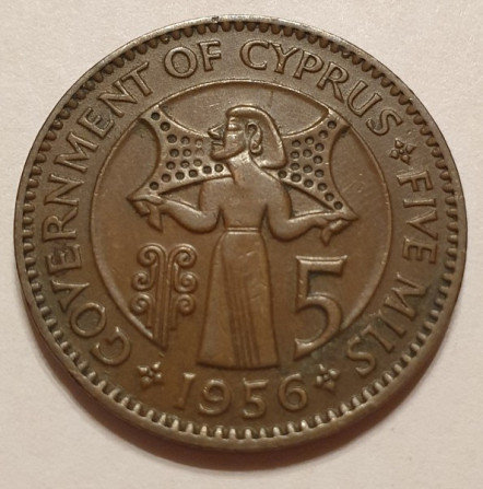 Кипр 5 милей, 1955-1956 Полтава - изображение 1
