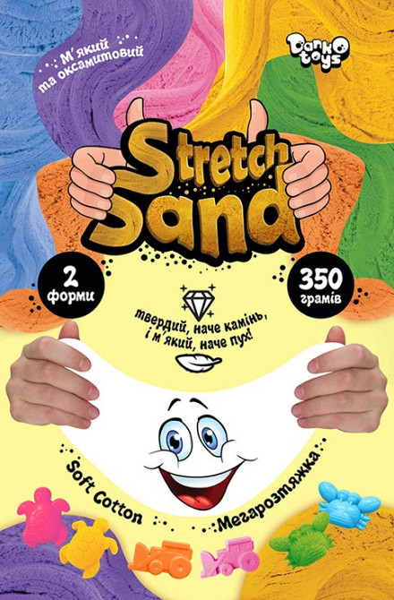 Креативна творчість "Stretch Sand" пакет 350г укр(12), шт Київ - фото 1