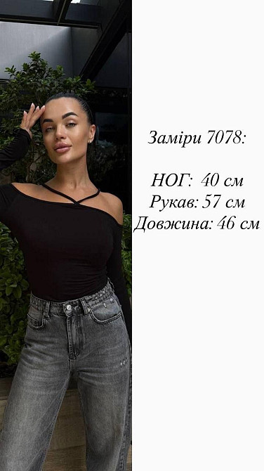 Лонгслив из вискозы облегающий, открытые плечи, перекрестные бретели, графит, размер 42/46 Лубны - изображение 8