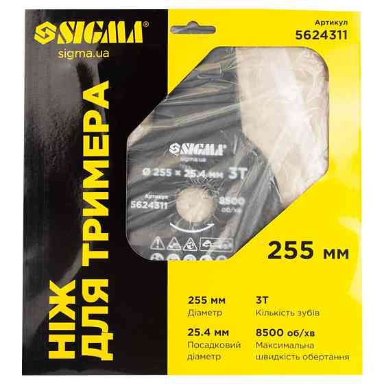 Нож для триммера Ø255×25.4мм 3Т SIGMA (5624311) Киев