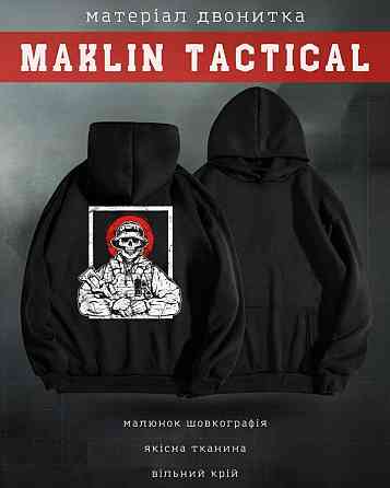 Худі maklin солдат ВТ5073 Київ