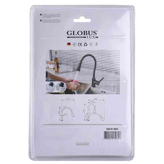 Вилив змішувача Globus Lux SALR-B01 Луцьк