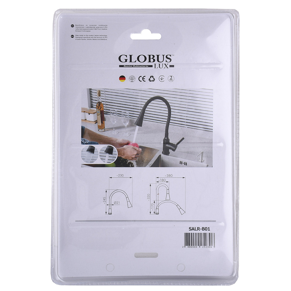 Вилив змішувача Globus Lux SALR-B01 Луцьк - фото 3