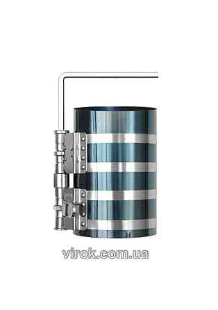 Оправка поршневих кілець YATO 6" Ø=150мм [20/40] Одеса